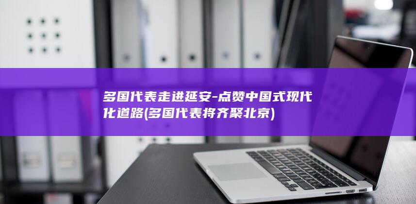 佩雷拉
