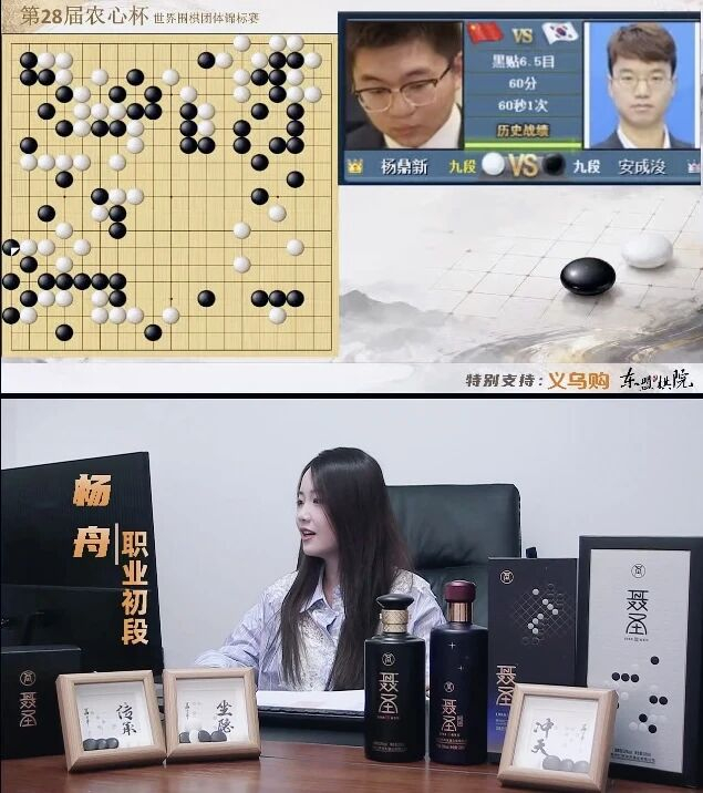 义乌购支持农心杯直播-鼎力护航赛事传播！东盟棋院 (义乌购平台怎么样)
