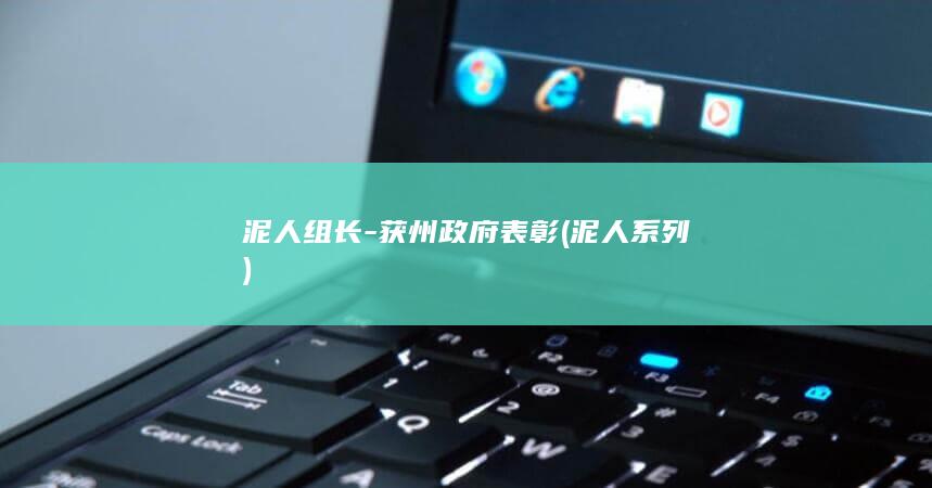 好人好事