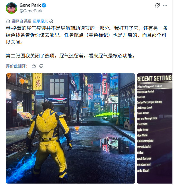 失眠组澄清-气味轨迹并非一直开启-漫威金刚狼 (失眠组是日本的吗)