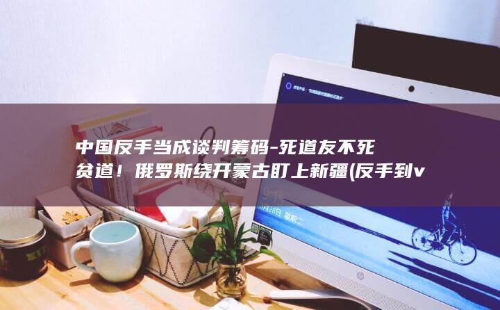 联合国