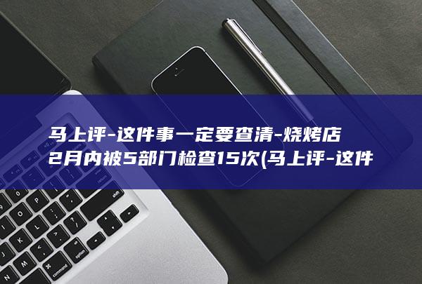 这件