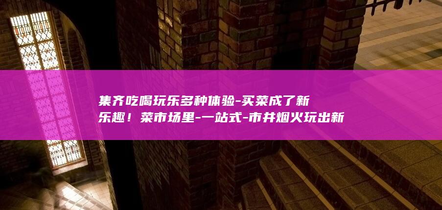 摊主