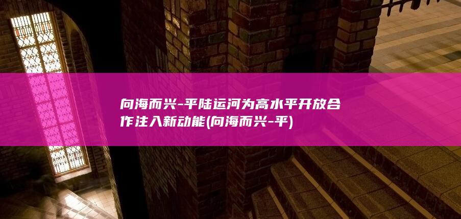 钦州市