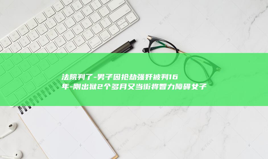 录像
