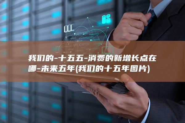 冷暖