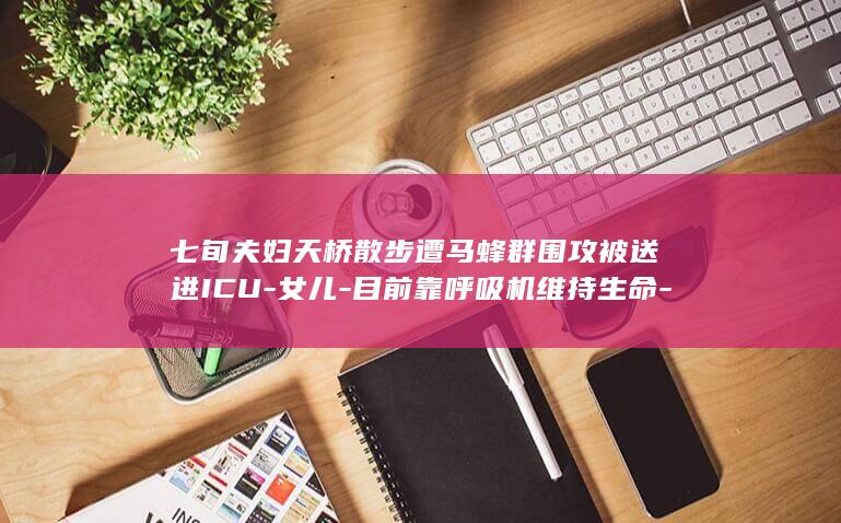 天桥