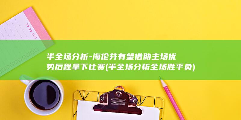 特温特
