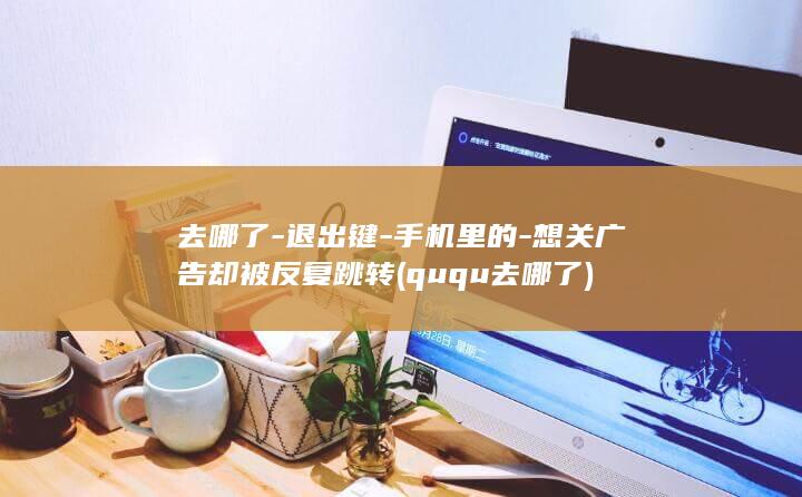 操作