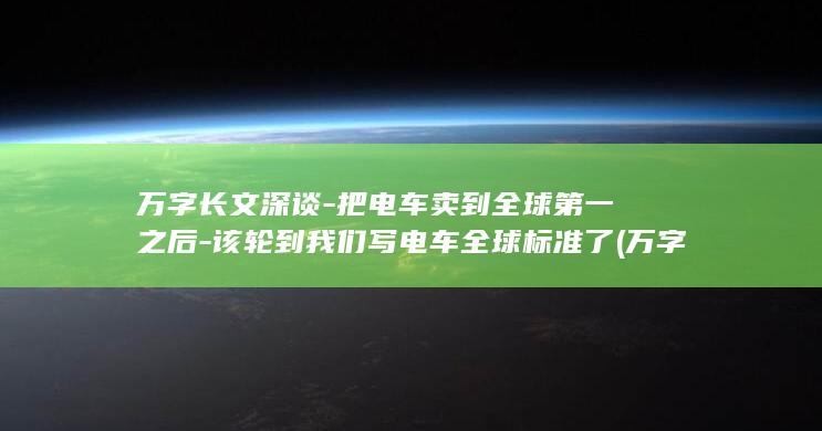 中国