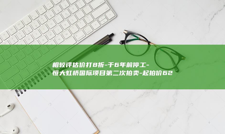 盛京银行