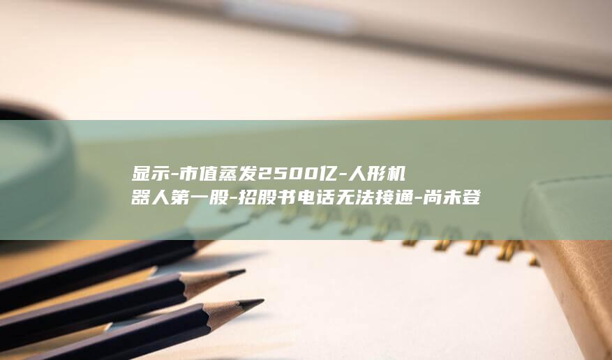 科技