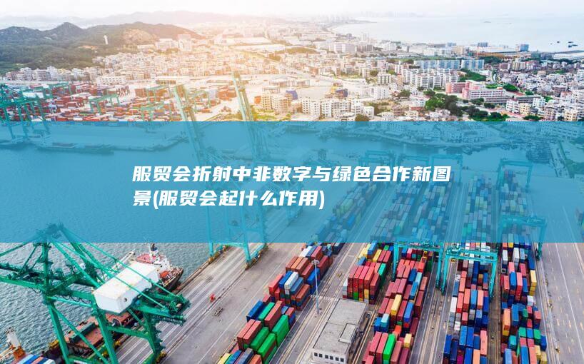 绿色