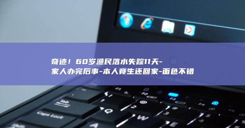 老张