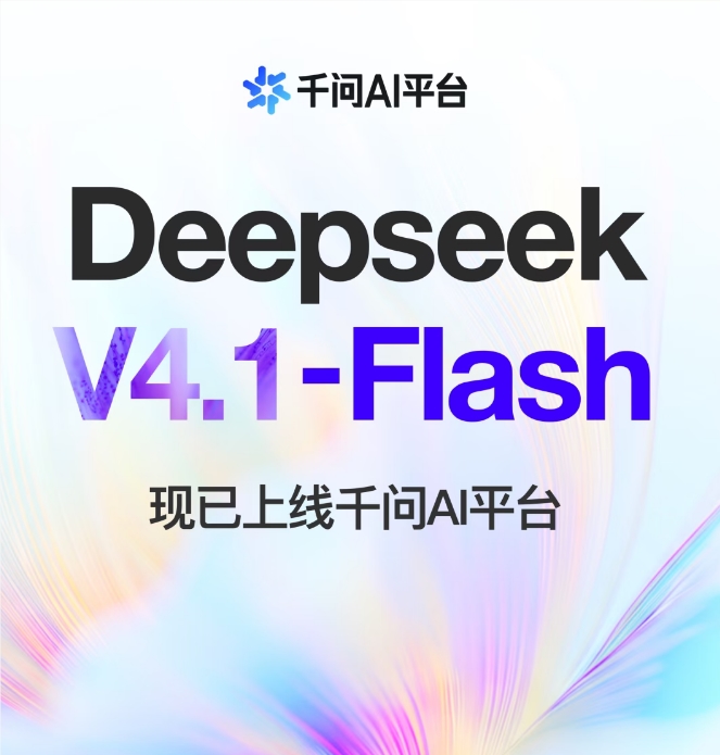 DeepSeek (deepseek是哪个公司的)