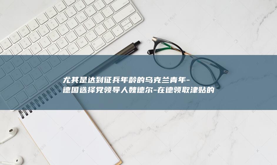 第二次世界大战