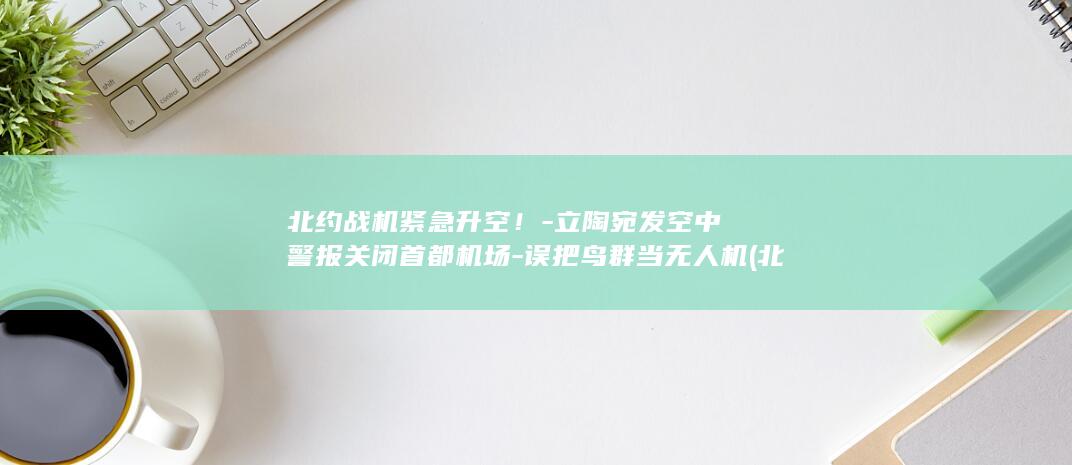 雷达