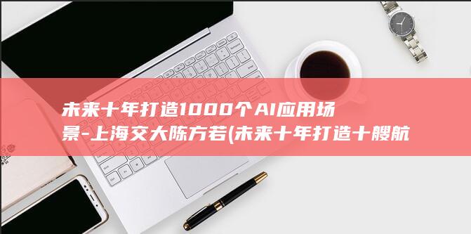 陈方若