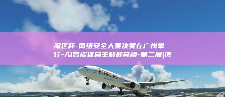 金湾奖