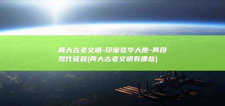 金砖