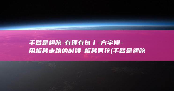 有理有句丨