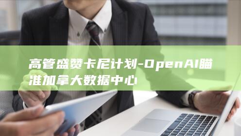 openai