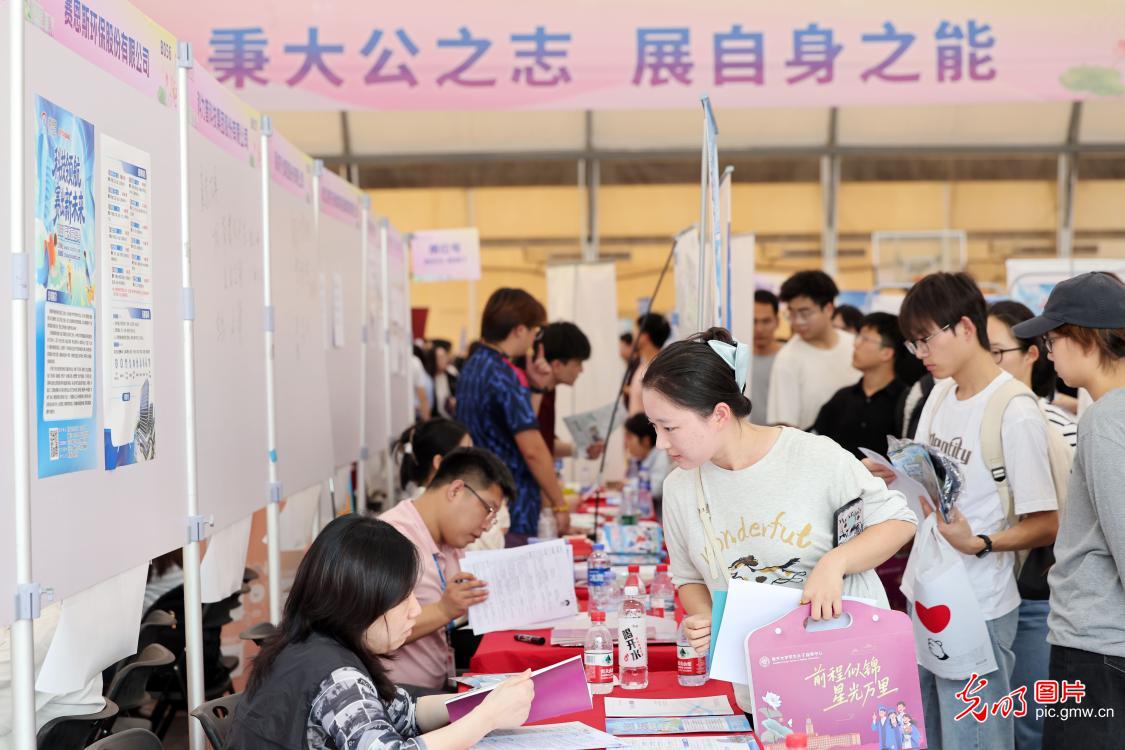 多方携手护航学子就业-职引未来-秋招正当时 (多方携手护航)