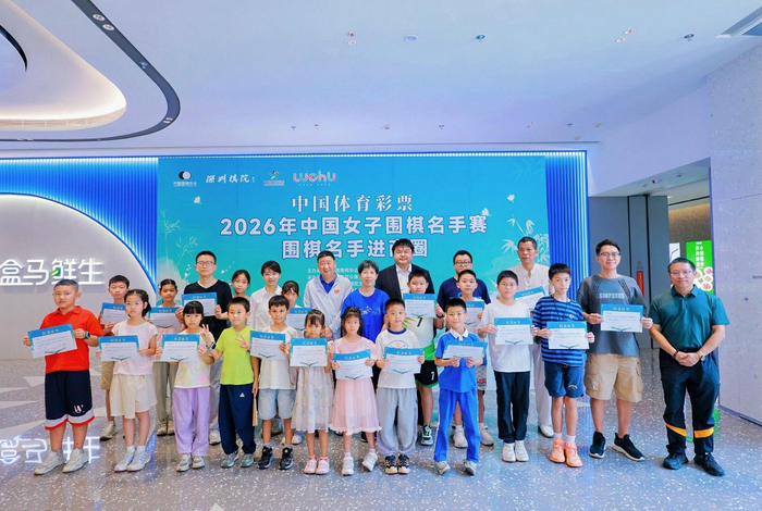 围棋名手走进罗湖商圈！与市民共赴黑白之约 (围棋名将)