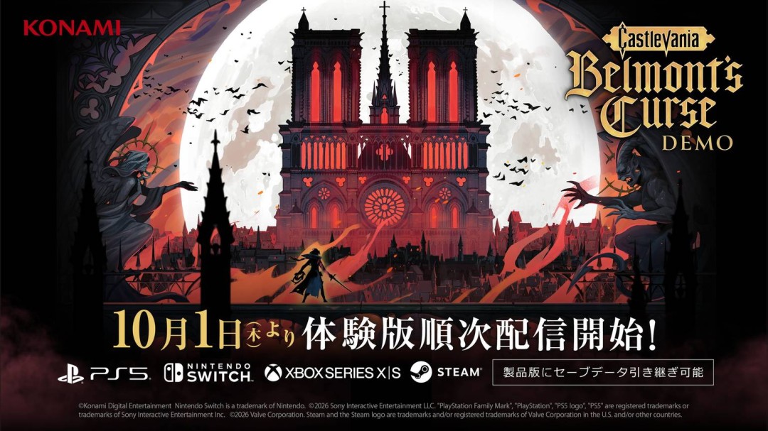 试玩版定档10月1日-恶魔城-贝尔蒙特的诅咒-存档可继承 (试玩版英文demo)