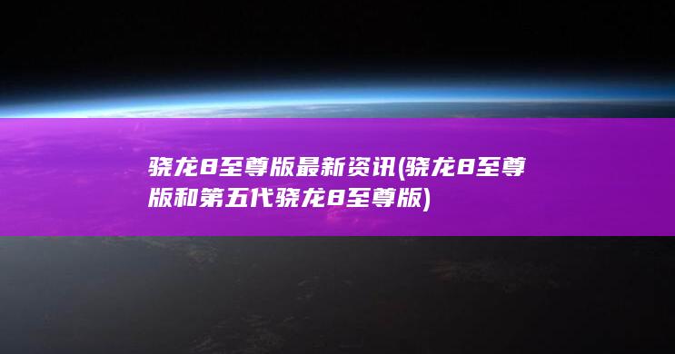 至尊版情侣头像