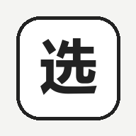 直播选货配货系统