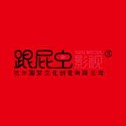 跟屁虫影视-广告宣传片制作服务商