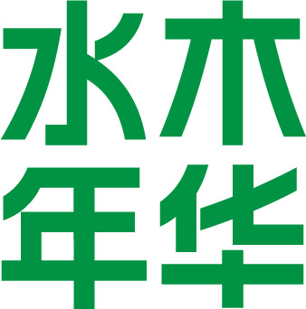 彩色生态透水混凝土_透水混凝土路面_赣州透水混凝土厂商-江西水木年华园林建筑工程有限公司