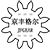 京丰格尔-京丰齿轮-铜齿轮厂家-铜蜗杆价格-钢齿轮-深圳市京丰齿轮变速科技有限公司