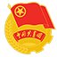 共青团陕西师范大学委员会