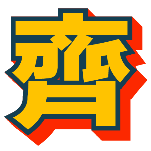 齐人App 一站式出行游玩指南
