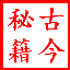 正在加载中