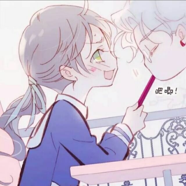 爱腾讯爱生活