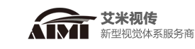广州产品摄影公司_视频制作_白底图拍摄_主图视频-广州艾米视觉传媒有限公司