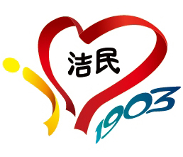 北京市西城区洁民幼儿园