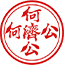 白云山何济公制药厂-广州白云山医药集团股份有限公司