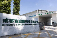 成都吉安康药业有限公司