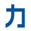相关推荐