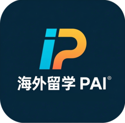 海外留学PAI