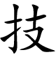 技术导航-精选全球优质技术网站