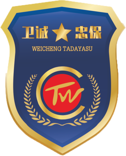 重庆卫诚忠保安保服务有限公司_重庆卫诚忠保安保公司