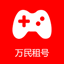 万民租号-专业的游戏租号玩交易平台