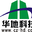 常州华地科技有限公司