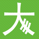 相关推荐