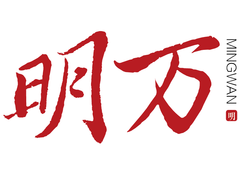 重庆明万蔬菜温室大棚有限公司-重庆蔬菜大棚-重庆温室大棚-重庆大棚厂家-重庆温室厂家